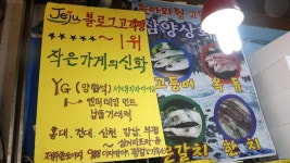 삼양상회