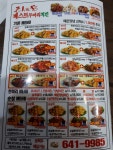 치킨&베스트 두마리