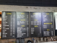 커피앤휴