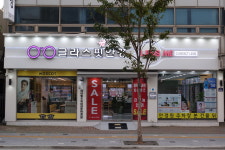 렌즈미 장안점