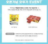 하루푸드