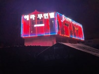 헤라무인텔