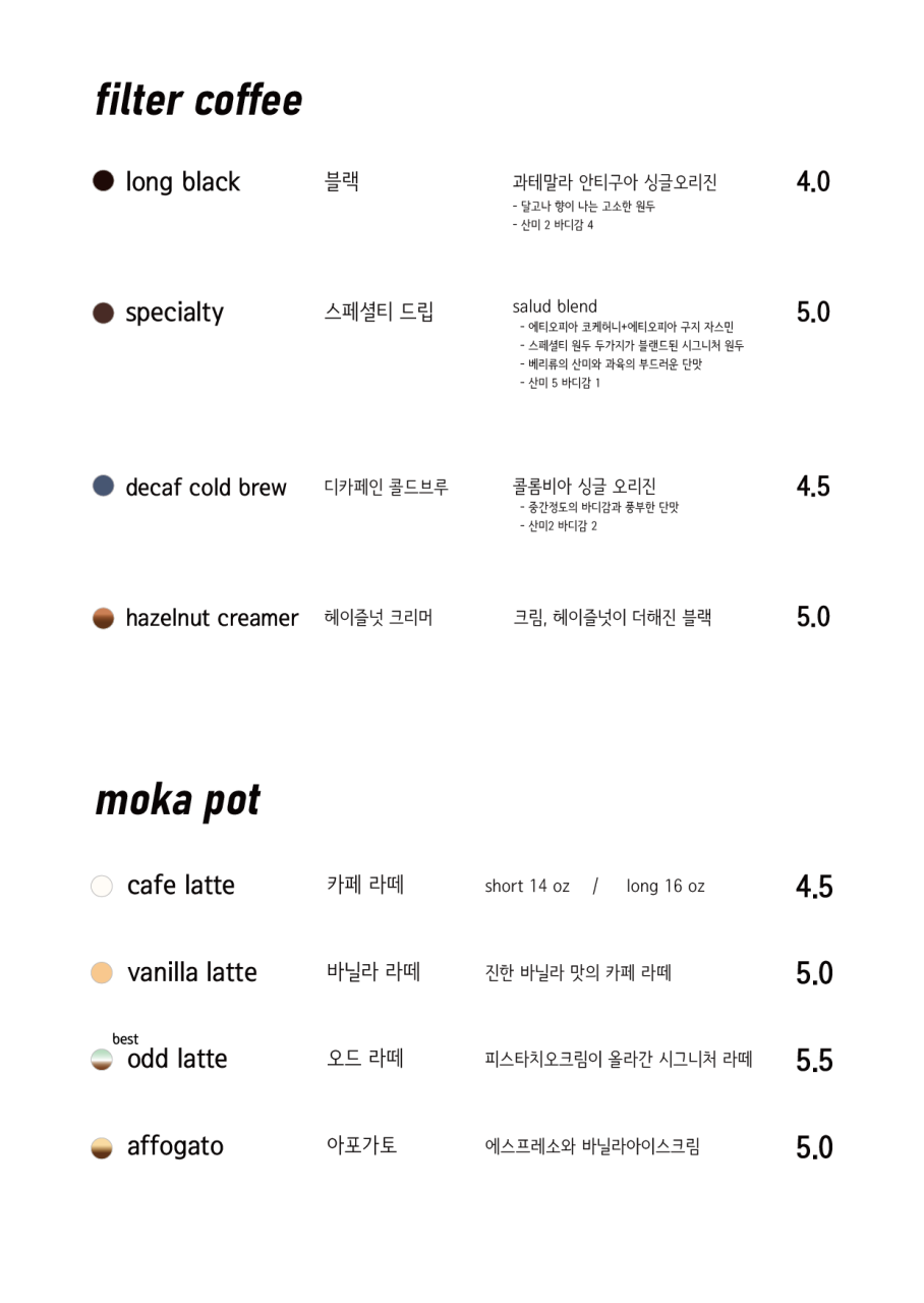 오드마인드 이미지