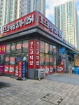 포스코더샵공인중개사사무소