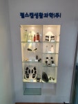 펄스캠생활과학 은평지점