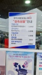칠곡휴게소서울방향 자율식당