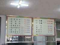 솔이네국수