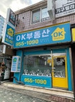 OK공인중개사사무소