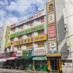 가람음악학원