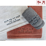 송월타올우산 오광장대리점