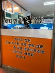 이대옷수선