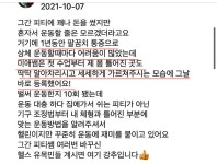 더드림24시피트니스