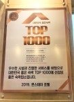 호텔 본스테이