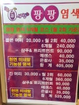 큐사랑 양덕중앙시장점