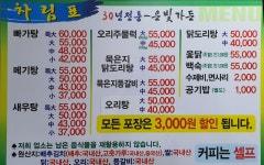 은빛가든