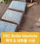 와이에프인터네이션널 | 와이에프이엔지