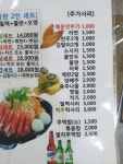 북새통