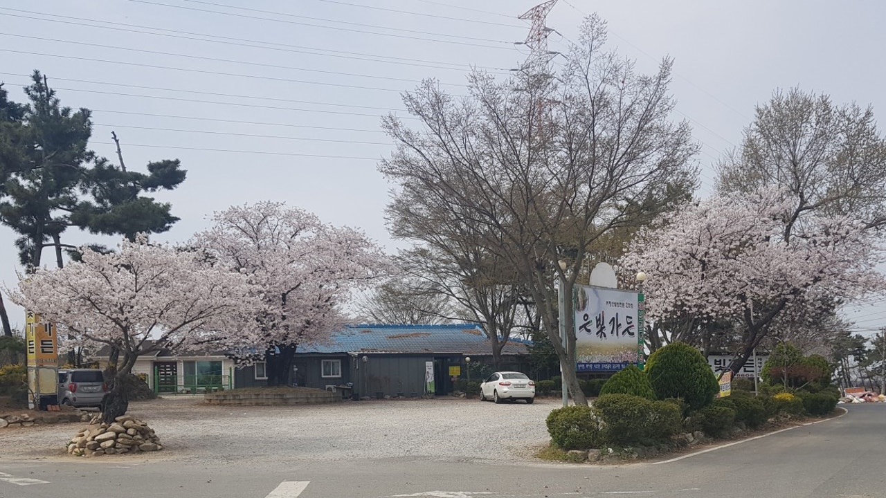 은빛가든