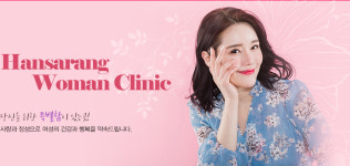 한사랑산부인과의원
