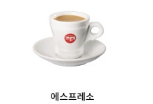 파스쿠찌 대전롯데점