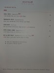 몽뜨레
