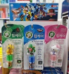 보룡약국