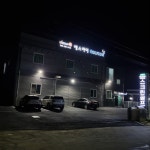 에스아이골프존,프렌즈아카데미