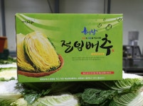 아르뫼농장