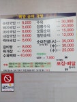 해안순대국밥