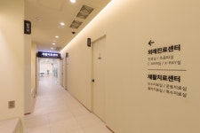반포서울재활의학과의원