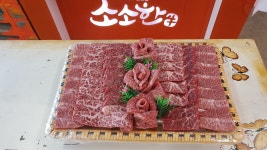 소소한하누마을 한우마을조치원점