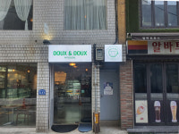 두앤두