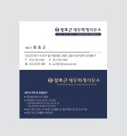 정효근 세무사