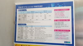 전북지리산낙농농협 서전주지점 365코너