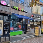 보룡약국