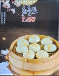 라메이즈 마라탕