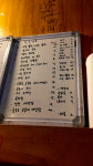 안주마을