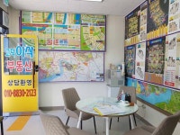 고덕이삭공인중개사사무소