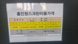 골프존 홀인원