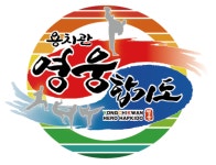 용치관합기도