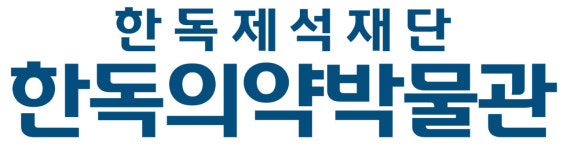 한독제석재단