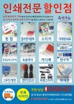 오피스웨이 팔탄점