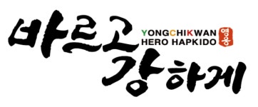 용치관합기도