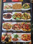 십리향 양꼬치&훠궈&마라탕