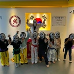 한국체대마스터한태권도