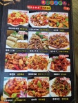 십리향 양꼬치&훠궈&마라탕