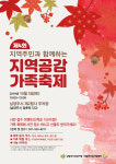 라온누리