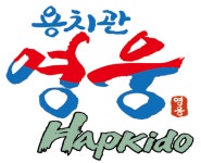 용치관합기도