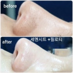 이조은에스테틱 진주혁신점