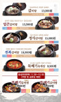 곽만근갈비탕 모현점
